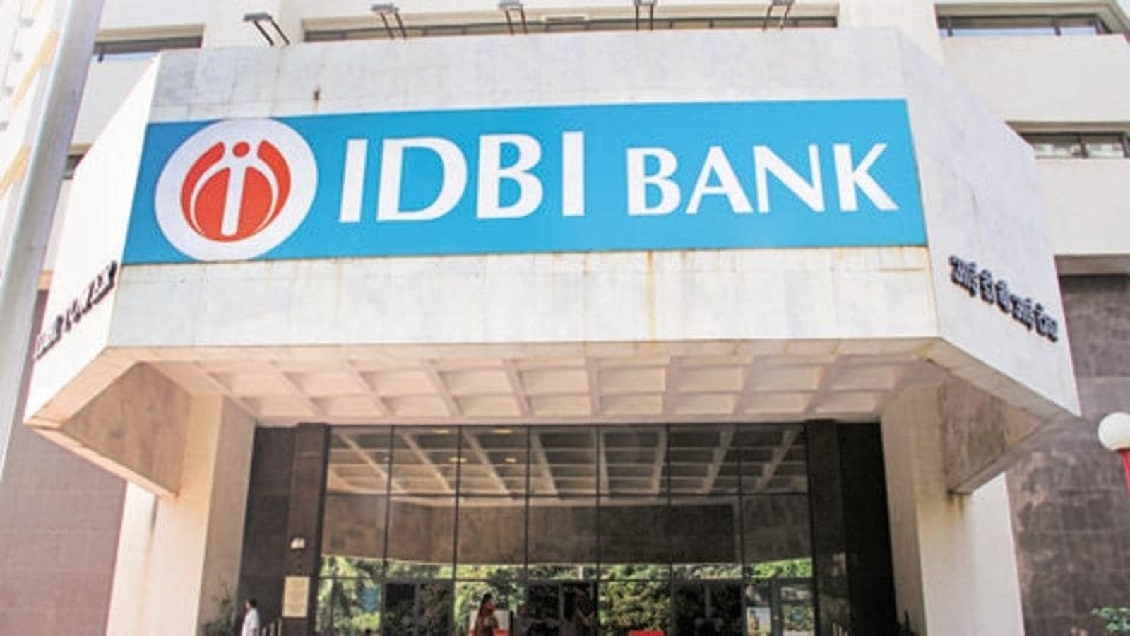 IDBI Bank Recruitment: 1544 Executive, Assistant Manager vacancies announced