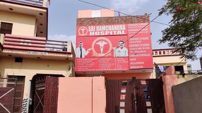 The hospital in Sonepat’s Gohana where the illegal kidney transplants were conducted. (HT )
