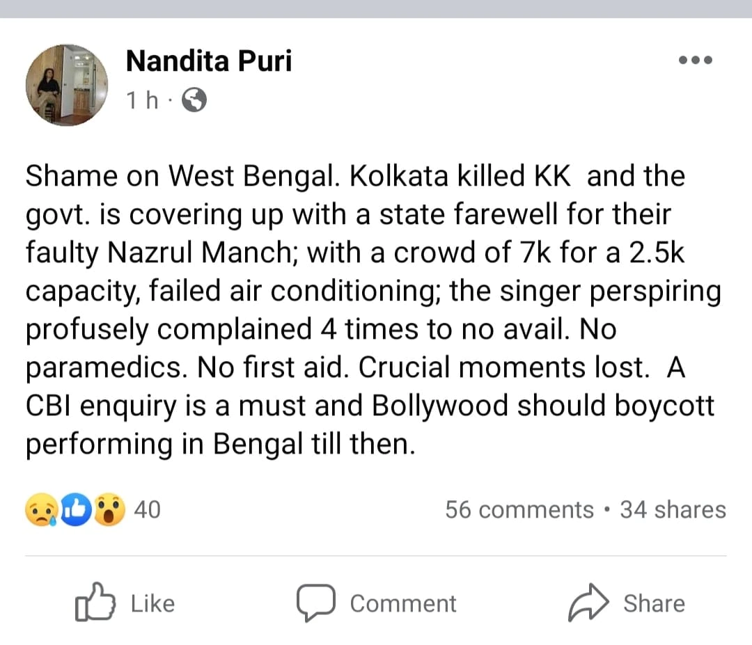 Nandita Puri on KK's death.
