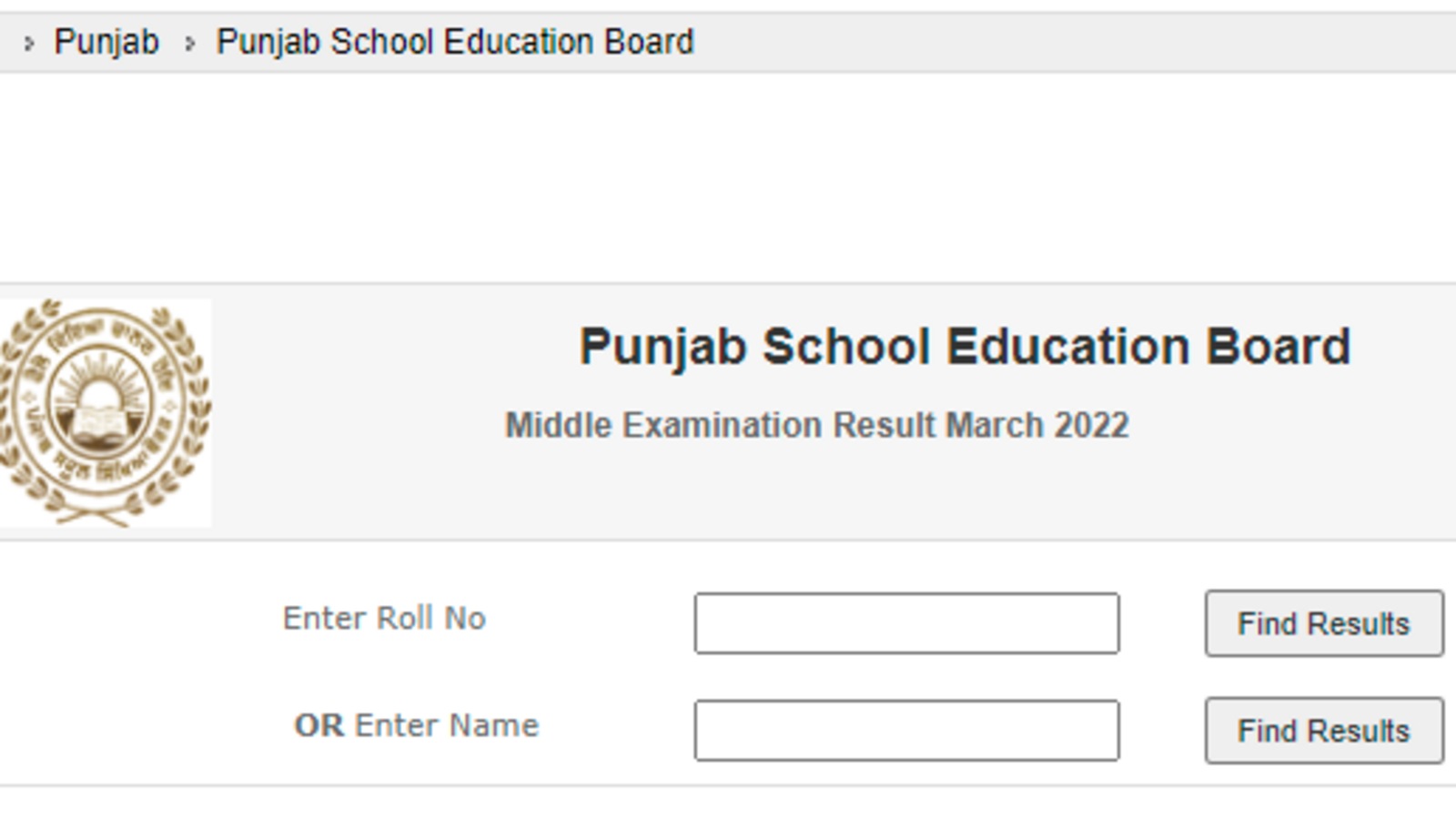 Punjab Board, PSEB 8th Result 2022 Direct link to check Class 8