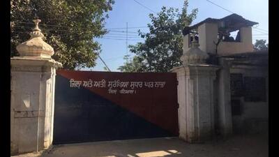The deputy superintendent of Central Jail, Nabha, Prabhjot Singh was on Friday booked for running an extortion racket in the prison. (HT file photo) The deputy superintendent of Central Jail, Nabha, Prabhjot Singh was on Friday booked for running an extortion racket in the prison. (HT file photo)