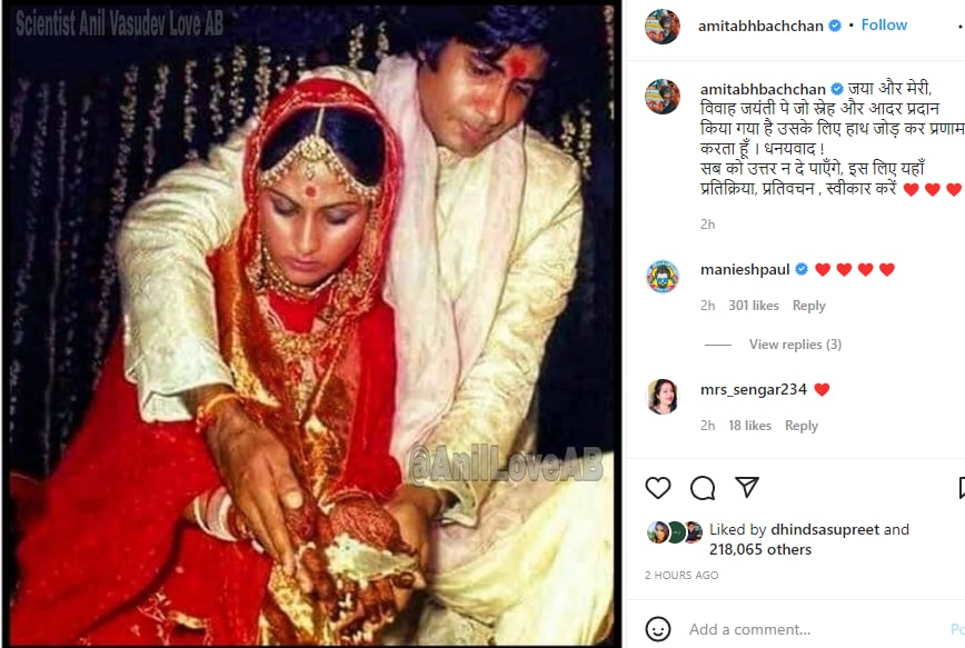 Jaya Bachchan and Amitabh Bachchan&nbsp;married in 1973.