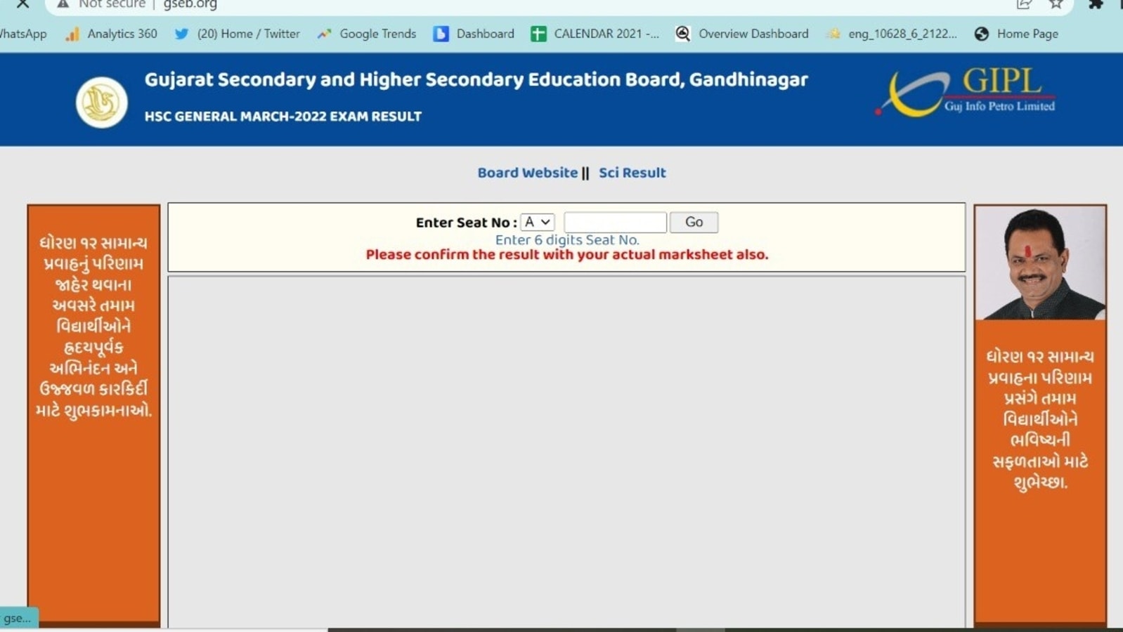 GSEB Gujarat Board Class 12 General Stream Result 2022 Live Updates: Result soon - Hindustan Times