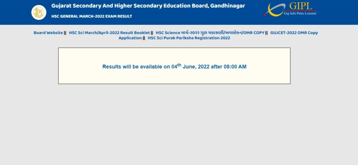 GSEB HSC General stream result soon GSEB HSC General stream result soon
