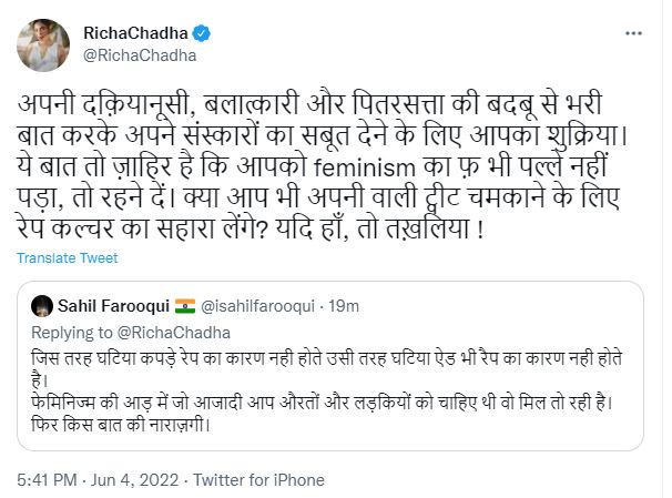 Richa Chadha tweeted.