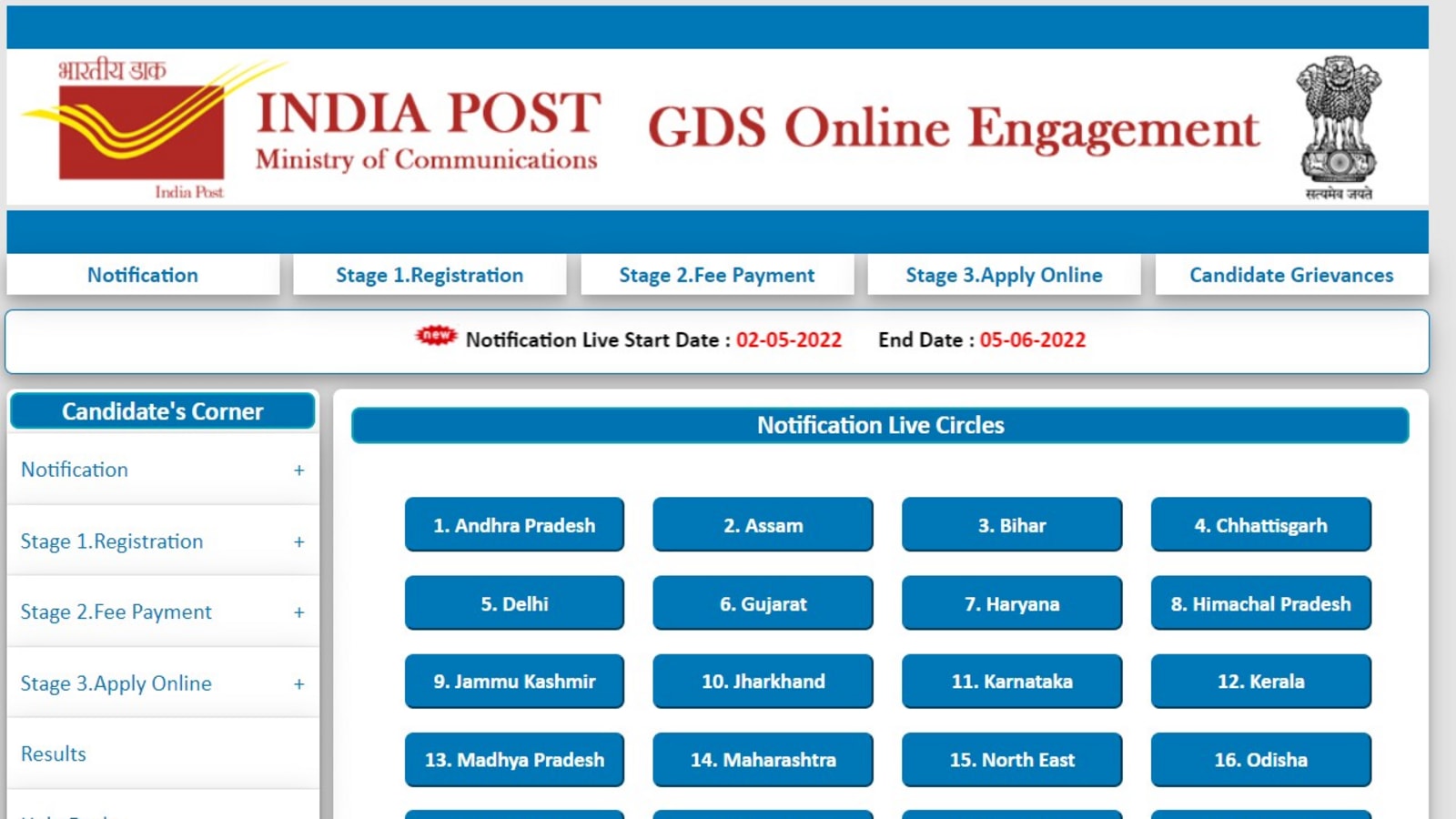 India Post GDS recruitment: Last date to apply for 38926 Gramik Dak Sevak posts