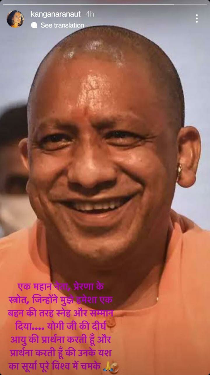 Kangana Ranaut's Instagram stories. Kangana Ranaut's Instagram stories.