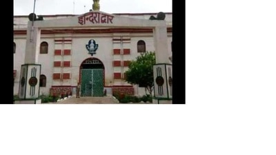 Naini Centrail Jail (HT File)