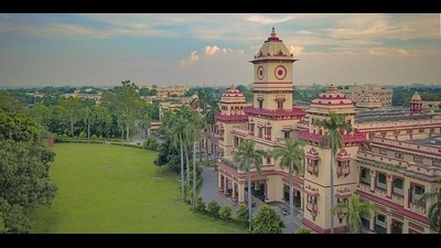 IIT BHU (File photo)
