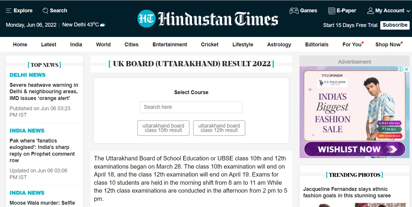 UBSE class 10th and 12th result releasing soon UBSE class 10th and 12th result releasing soon