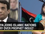 LIBYA JOINS ISLAMIC NATIONS FURY OVER PROPHET INSULT LIBYA JOINS ISLAMIC NATIONS FURY OVER PROPHET INSULT