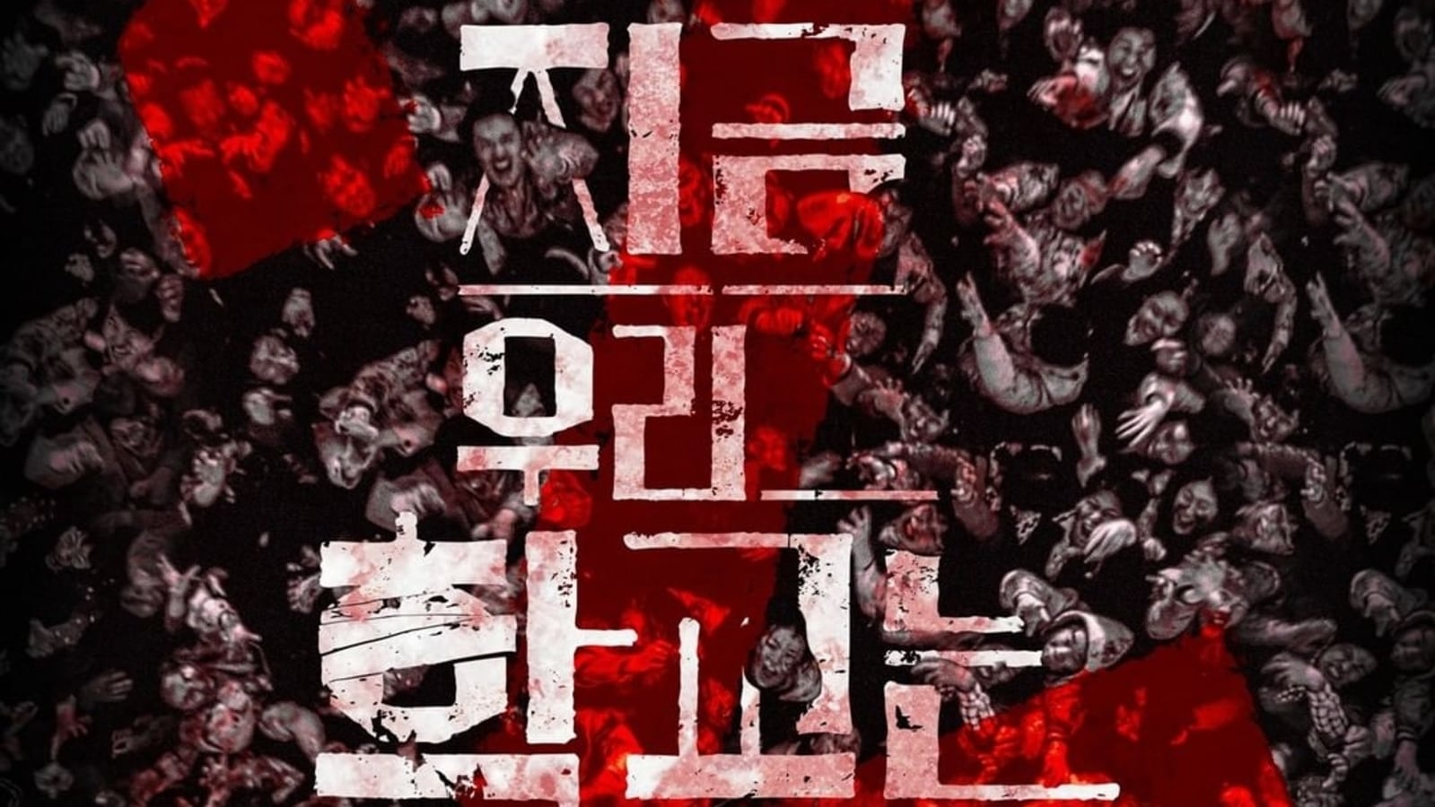 All of Us Are Dead': 5 Reasons to Watch the Netflix Zombie K-Drama