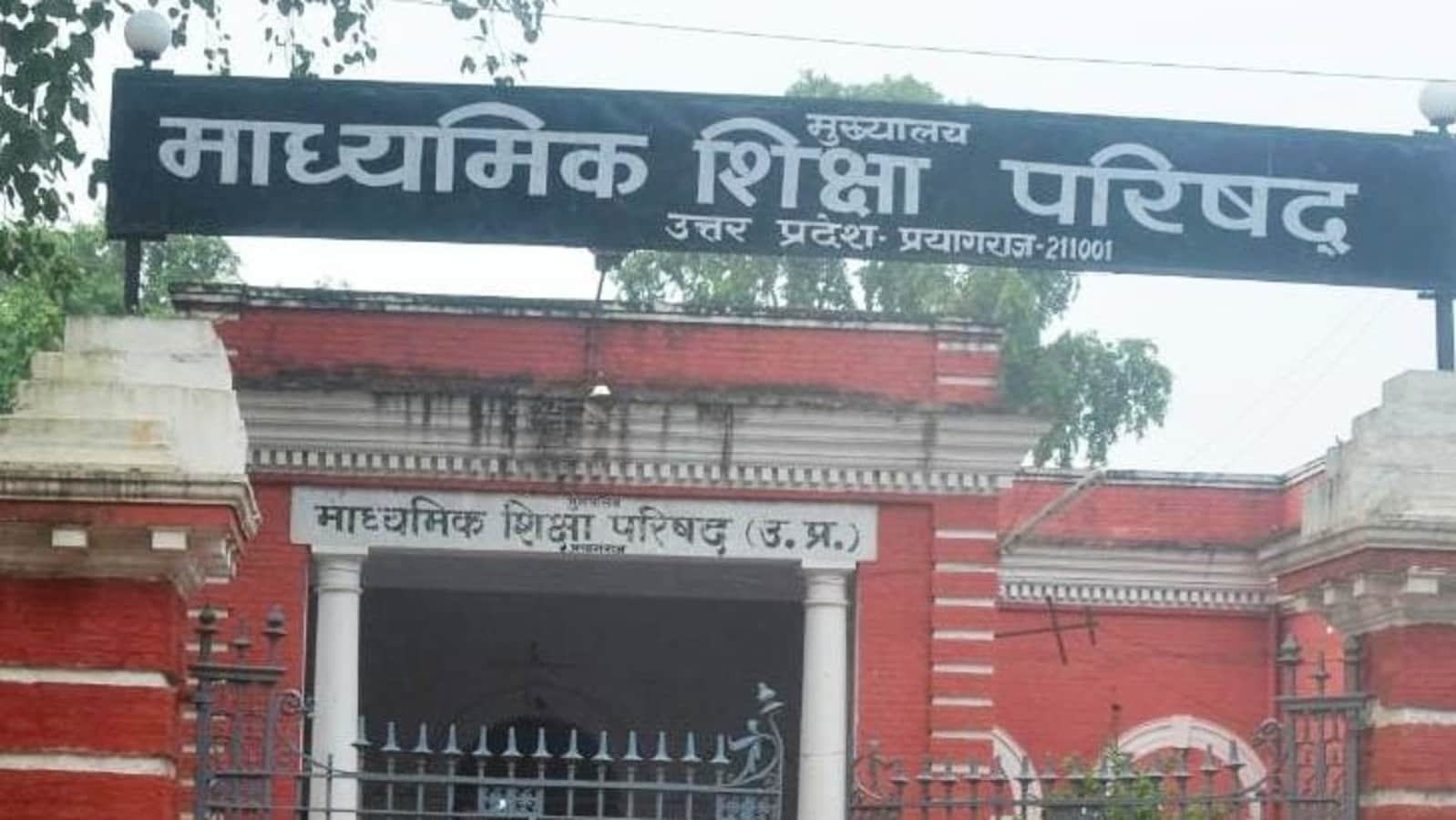 UP Board UPMSP Class 10th, 12th results not on June 9, beware of fake message