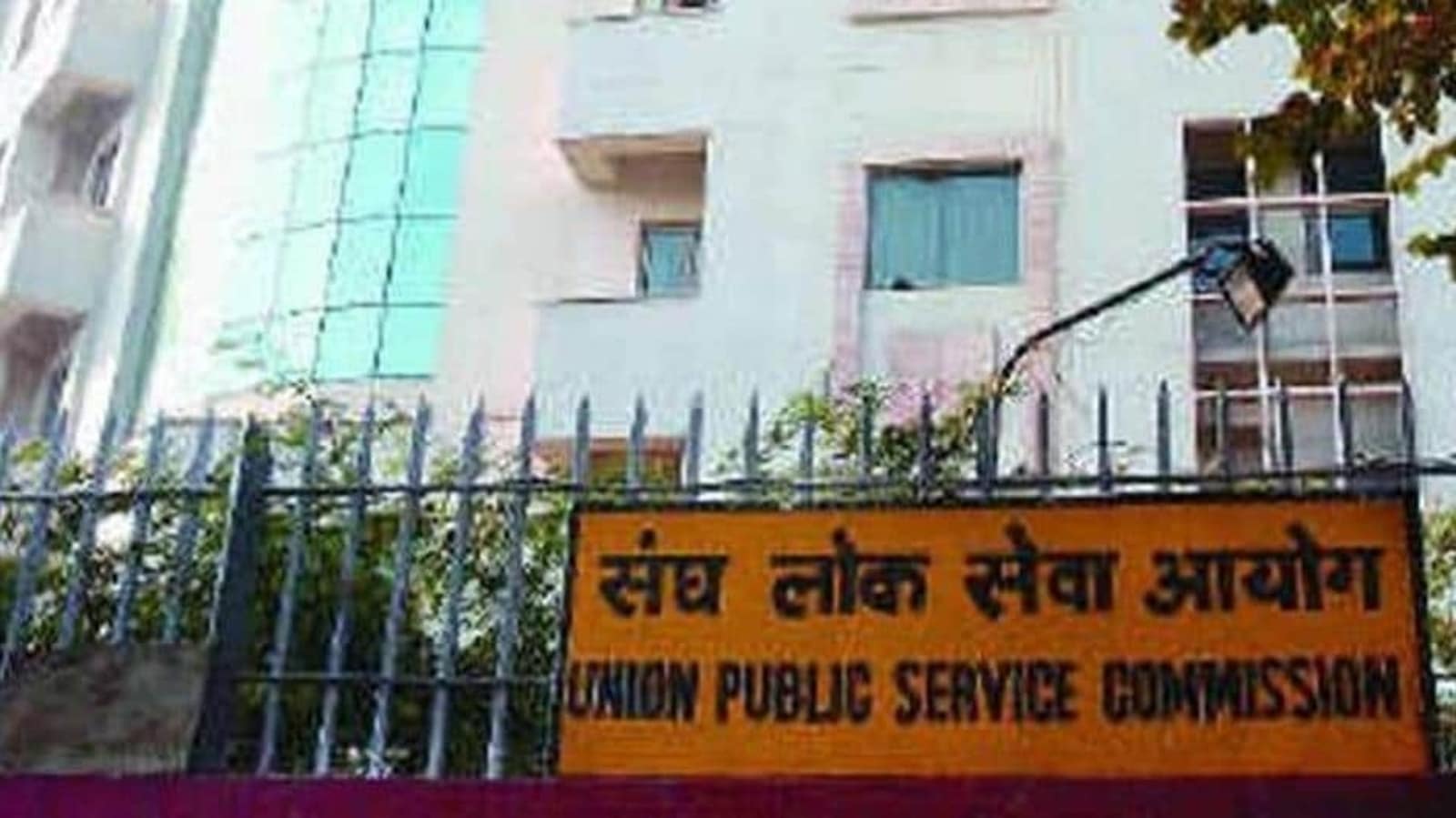 UPSC ESE Mains Admit Card 2022 released, download link here