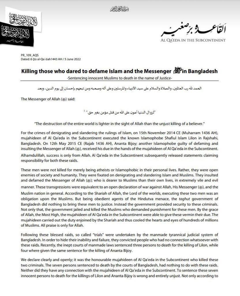 The Al-Qaeda letter calling Bangladesh government a messenger of ‘Hindutva’.