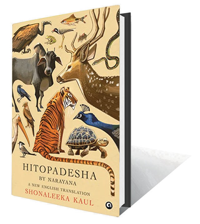 197pp, ₹599; Aleph (A new translation of a popular book of traditional tales) 197pp, ₹599; Aleph (A new translation of a popular book of traditional tales)