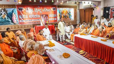A uniform civil code (UCC) in the country, stern law against forced religious conversion, and non-interference of government in management of shrines and temples were raised during a meeting of the Vishwa Hindu Parishad (VHP) on Saturday. (PTI) A uniform civil code (UCC) in the country, stern law against forced religious conversion, and non-interference of government in management of shrines and temples were raised during a meeting of the Vishwa Hindu Parishad (VHP) on Saturday. (PTI)