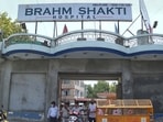 View of Brahm Shakti hospital after a fire broke out at the intensive care unit (ICU) of a hospital at Rohini area in New Delhi. (PTI) View of Brahm Shakti hospital after a fire broke out at the intensive care unit (ICU) of a hospital at Rohini area in New Delhi. (PTI)