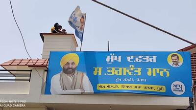 Three cane farmers have been sitting atop a water tank at chief minister Bhagwant Mann’s office in Dhuri since June 6.