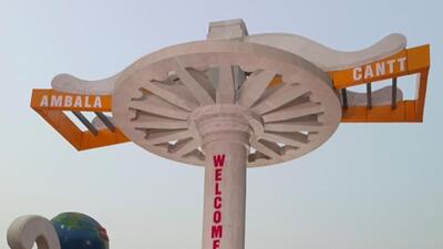 Haryana home minister Anil Vij inaugurated the welcome gate in Ambala Cantt. (HT Photo)