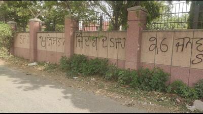 Pro-Khalistan graffiti on the wall of the Ferozepur divisional railway manager on Monday. (HT Photo) Pro-Khalistan graffiti on the wall of the Ferozepur divisional railway manager on Monday. (HT Photo)