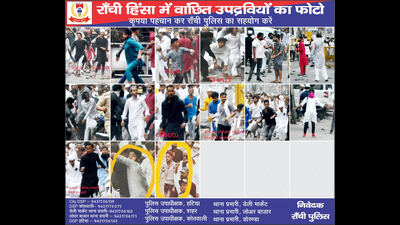 The posters also carried an appeal to the public, seeking help in identification of the suspects The posters also carried an appeal to the public, seeking help in identification of the suspects