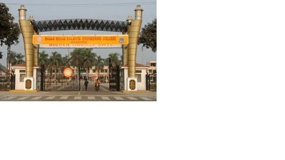 Madan Mohan Malaviya University of Technology (MMMUT), Gorakhpur (Sourced) Madan Mohan Malaviya University of Technology (MMMUT), Gorakhpur (Sourced)