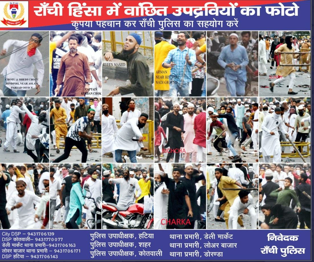 Ranchi Police have so far arrested five persons, and served notices to 107 people in connection with recent violence over Prophet remarks controversy. (Twitter/ANI)