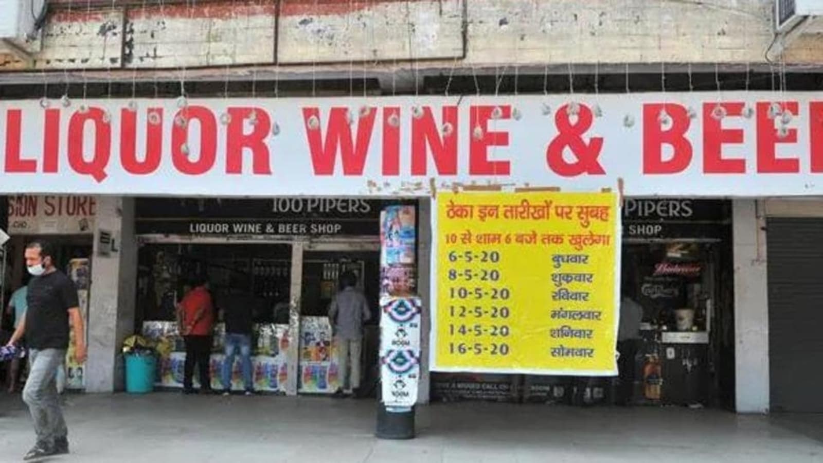 Delhi Govt to float fresh tenders for 9 vacated liquor zones Latest
