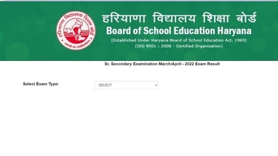 HBSE 12th Result 2022: Haryana Board Class 12 results at bseh.org.in HBSE 12th Result 2022: Haryana Board Class 12 results at bseh.org.in