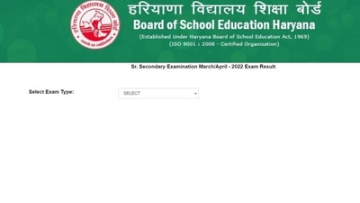 Haryana Board HBSE 12th results 2022 out at bseh.org.in, direct link Haryana Board HBSE 12th results 2022 out at bseh.org.in, direct link