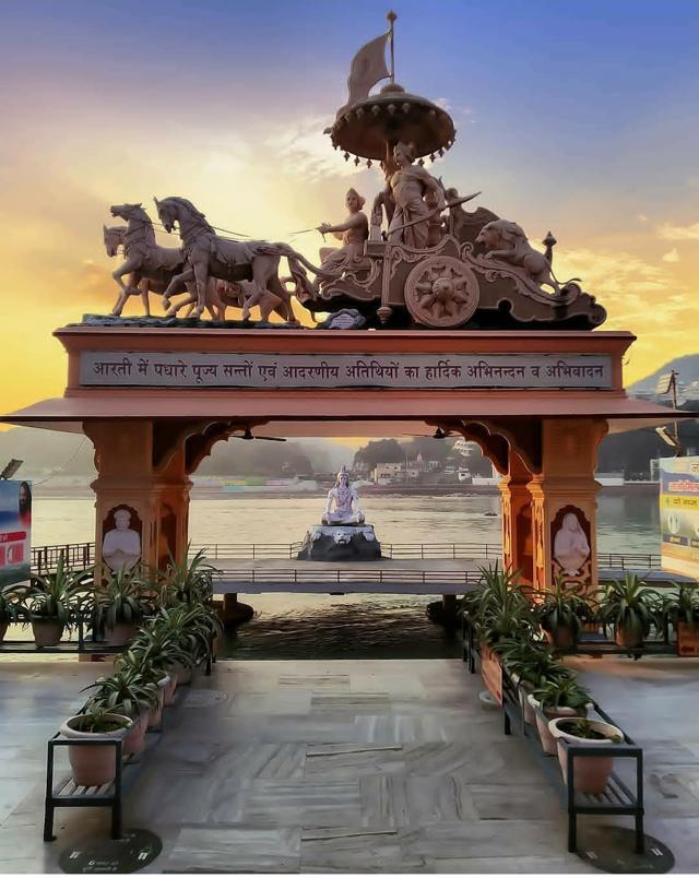 Parmarth Niketan