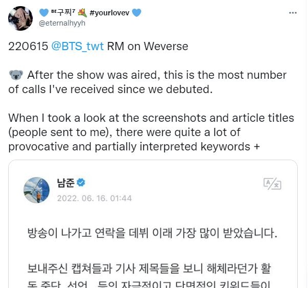 Taking to Weverse, RM spoke about his discussion.