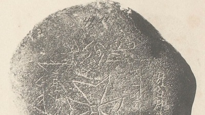 Black death: The image shows the headstone of a plague victim, named Sanmaq, who died in 1649 of ‘pestilence’. (AFP) Black death: The image shows the headstone of a plague victim, named Sanmaq, who died in 1649 of ‘pestilence’. (AFP)
