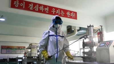 A health official of the Pyongyang Sports Goods Factory disinfects the floor of a work place in Pyongyang, North Korea, Tuesday, June 14, 2022. (AP Photo/Cha Song Ho) (AP) A health official of the Pyongyang Sports Goods Factory disinfects the floor of a work place in Pyongyang, North Korea, Tuesday, June 14, 2022. (AP Photo/Cha Song Ho) (AP)