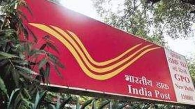 India Post GDS result 2022 announced for 2 circles, check here