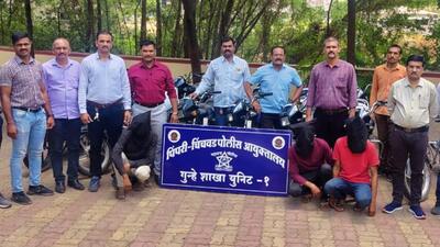 The police said the accused were active in the Ahmednagar, Pune, Nashik and Pimpri-Chinchwad districts and used to steal vehicles parked at various parking lots (HT PHOTO)