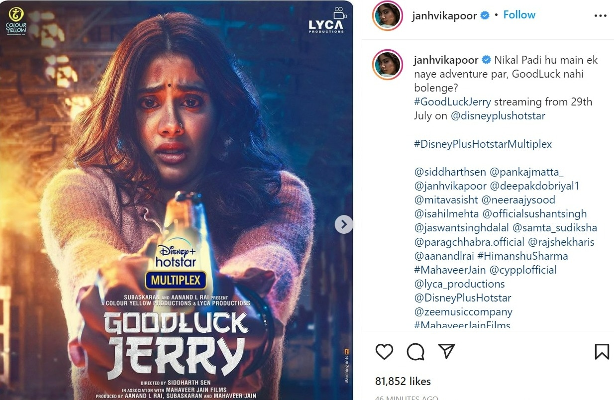 Janhvi Kapoor will now be seen in Good Luck Jerry.&nbsp;