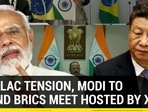 AMID LAC TENSION, MODI TO ATTEND BRICS MEET HOSTED BY XI