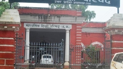 UP Board Class 10th result declared at upresults.nic.in: Direct link to check