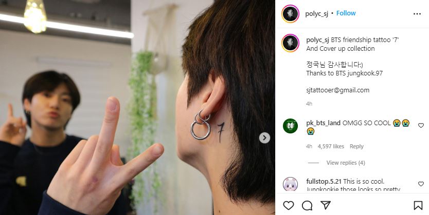 Bts Jungkook Flaunts New Friendship Tattoo Behind Ear V Gets 7