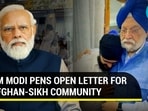 PM MODI PENS OPEN LETTER FOR AFGHAN-SIKH COMMUNITY