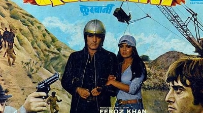 Feroze Khan and Zeenat Aman on a poster of Qurbani. Feroze Khan and Zeenat Aman on a poster of Qurbani.