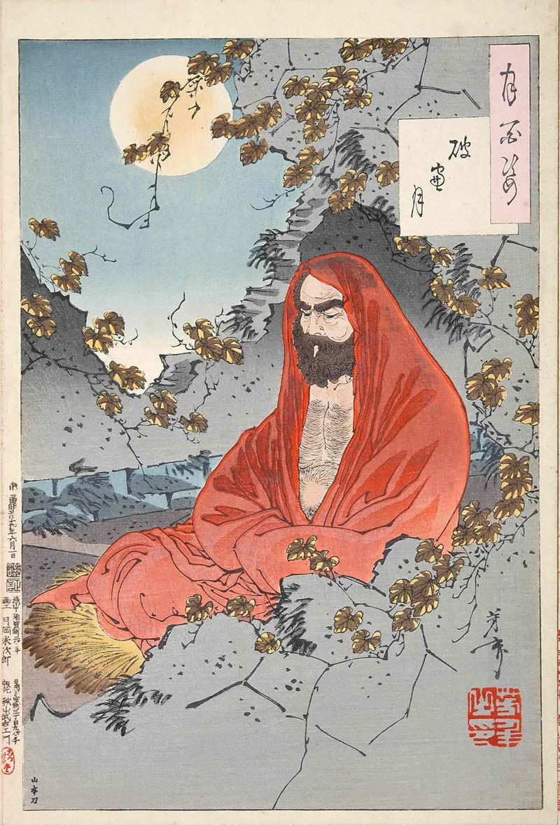 Bodhidharma depicted in a Ukiyo-e woodblock print by Japanese artist Yoshitoshi, 1887. (Yoshitoshi-Wikimedia Commons) Bodhidharma depicted in a Ukiyo-e woodblock print by Japanese artist Yoshitoshi, 1887. (Yoshitoshi-Wikimedia Commons)