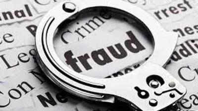 An FIR was registered in April 2019 against five departments, seven companies and unnamed bureaucrats and politicians in connection with the alleged e-tendering scam in Madhya Pradesh.