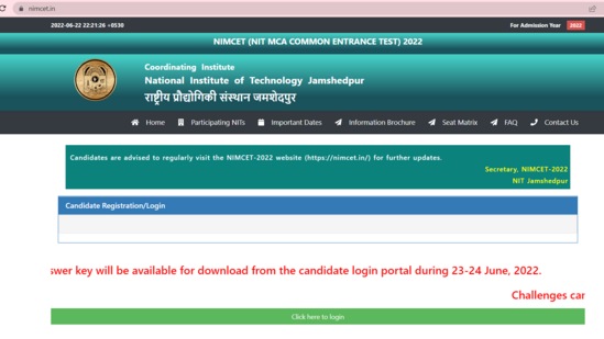 NIMCET 2022 answer key to be released on June 23 at nimcet.in
