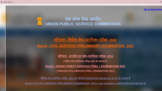 UPSC civil services prelims 2022 results out at upsc.gov.in, direct link UPSC civil services prelims 2022 results out at upsc.gov.in, direct link