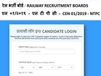 RRB NTPC CBT 2 answer key out for pay levels 5, 3 & 2; link to raise objections RRB NTPC CBT 2 answer key out for pay levels 5, 3 & 2; link to raise objections