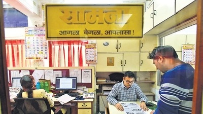 Saamana office in Mumbai. (HT file) Saamana office in Mumbai. (HT file)