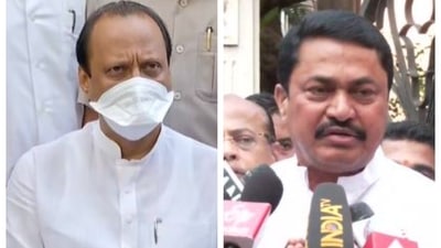 NCP, Congress announced support to Uddhav Thackeray amid the political crisis in Maharashtra NCP, Congress announced support to Uddhav Thackeray amid the political crisis in Maharashtra